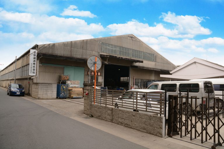 名古屋営業所