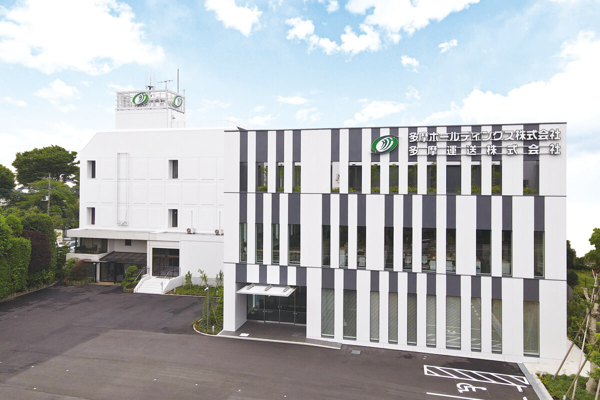 よくわかる多摩運送 多摩運送株式会社