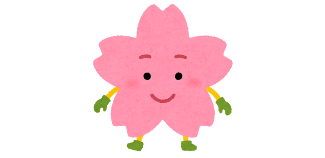 桜梅桃李 Amazon.co.jp: 桜梅桃李: ミュージック