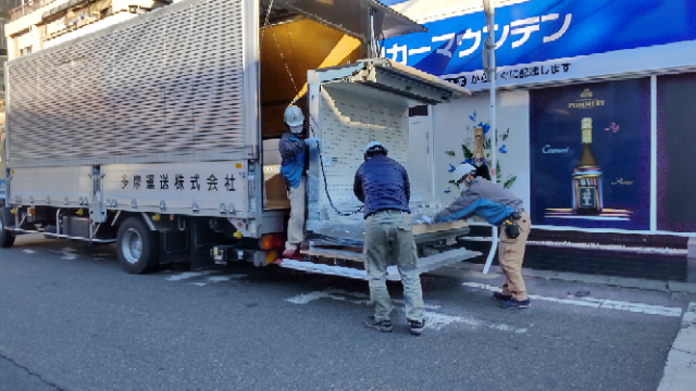 ☆配送要相談☆ サンデン 冷蔵ショーケース SRO-D135ZD 冷蔵庫