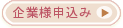 Ɨl\݂͂炩
